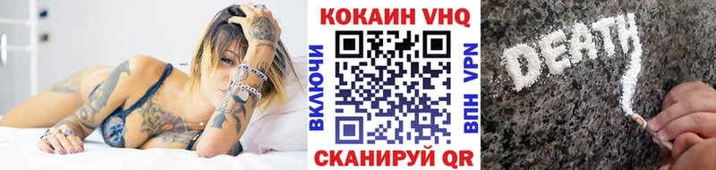 Цена Ярцево ГАШ Бошки Шишки Кокаин Меф мяу мяу