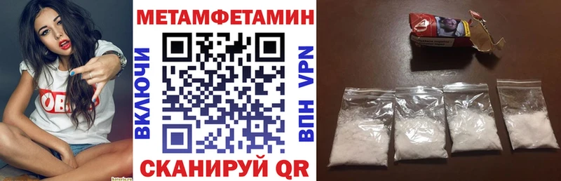 хочу наркоту  Ярцево  АМФЕТАМИН Premium 