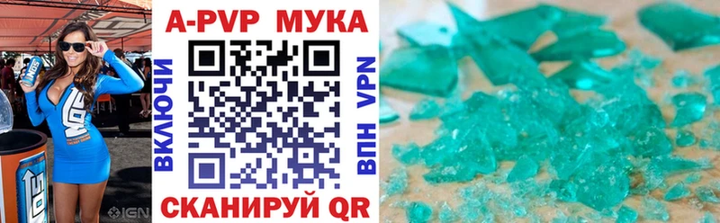 MEGA как зайти  продажа наркотиков  Ярцево  Альфа ПВП крисы CK 