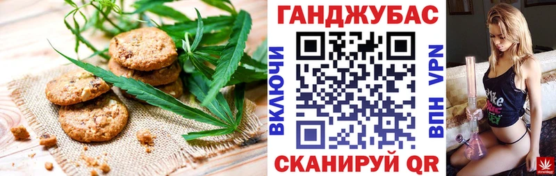 Canna-Cookies марихуана  купить закладку  Ярцево 