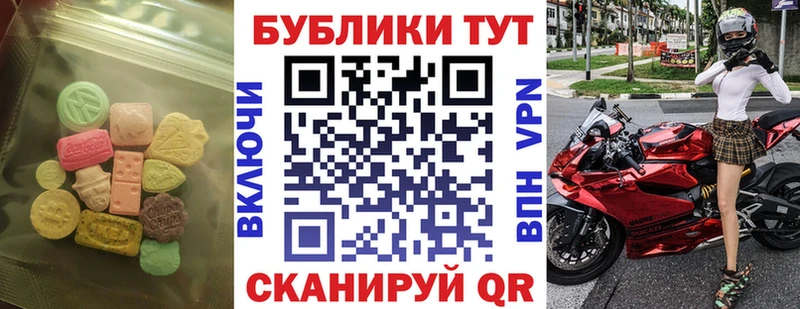 mega ССЫЛКА  Ярцево  ЭКСТАЗИ DUBAI 