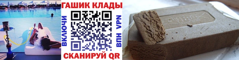 купить   omg зеркало  ГАШ гарик  Ярцево 
