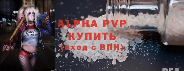 дурь Армянск