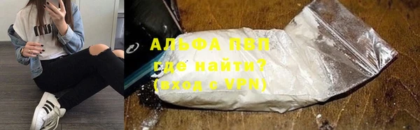 дурь Армянск