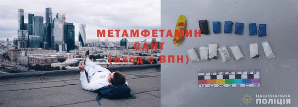 дурь Армянск