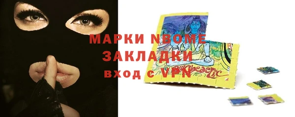 дурь Армянск