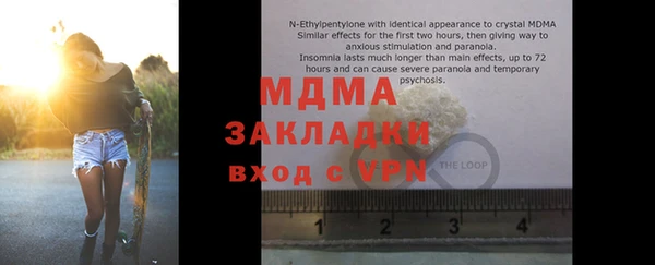 дистиллят марихуана Тавда