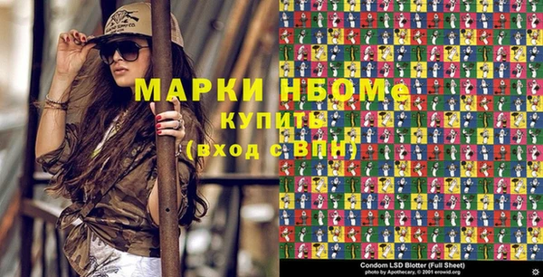 дурь Армянск