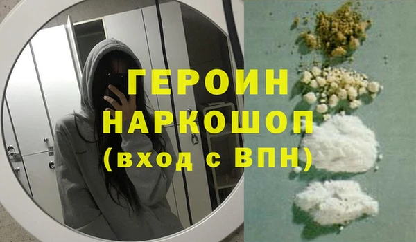 дурь Армянск