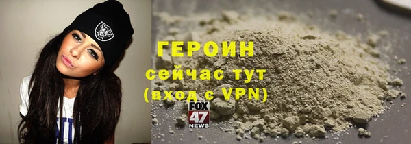 дурь Армянск