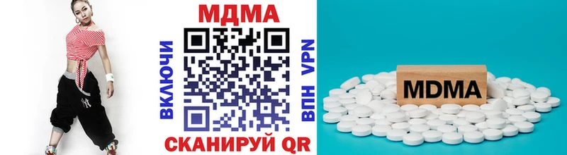 mega вход  Ярцево  МДМА Molly 