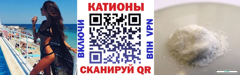 Меф 4 MMC  цены наркотик  Ярцево 
