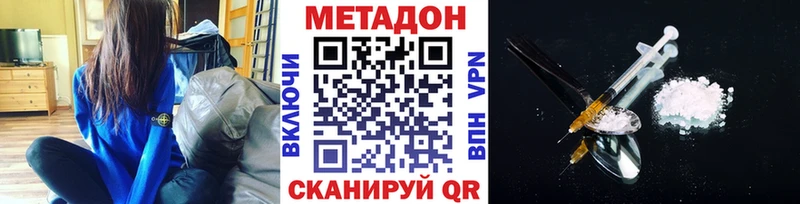 МЕТАДОН кристалл darknet как зайти Ярцево