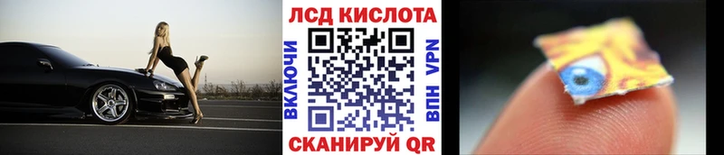 blacksprut зеркало  магазин продажи   Ярцево  Наркотические марки 1500мкг 